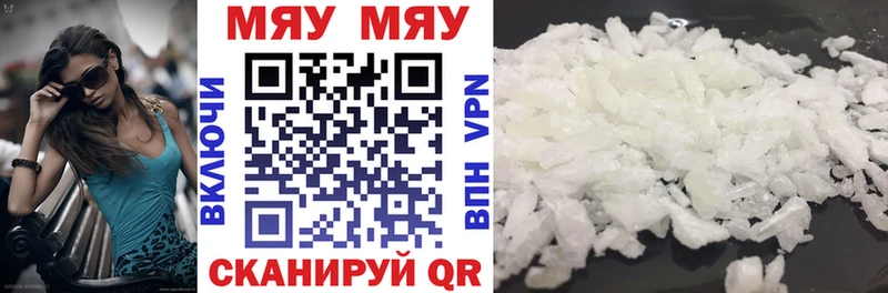 Купить закладку Ульяновск ТГК COCAIN Alpha PVP Меф мяу мяу Каннабис АМФЕТАМИН