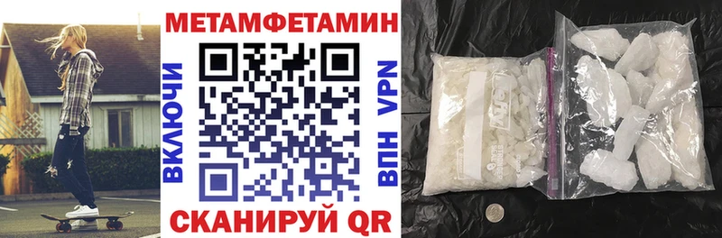 АМФЕТАМИН 98%  купить закладку  Ульяновск 