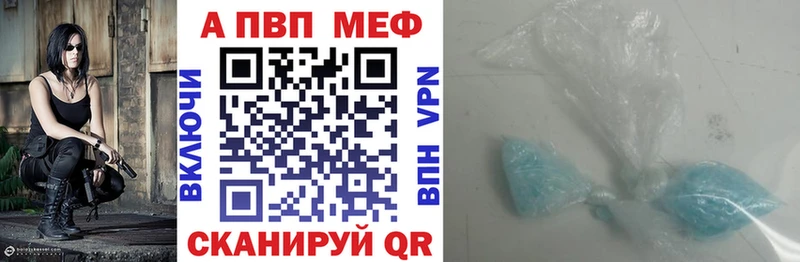 А ПВП кристаллы Ульяновск