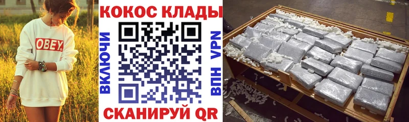 COCAIN VHQ ссылка на мегу как зайти Ульяновск