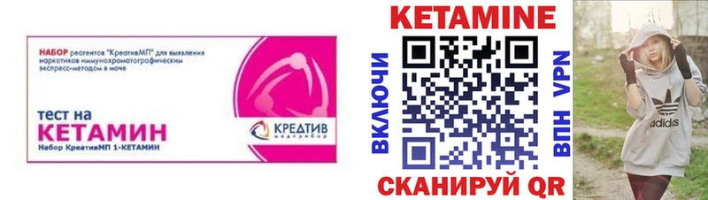 omg ссылка Ульяновск Кетамин VHQ