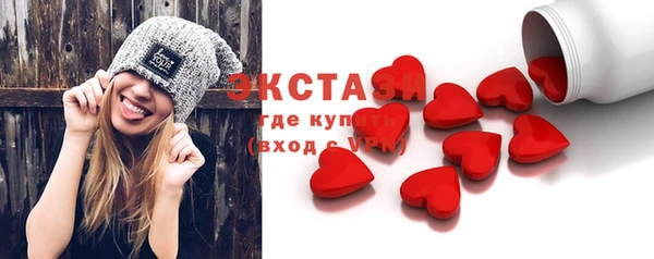 винт Балабаново