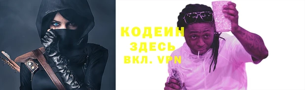 mix Балахна