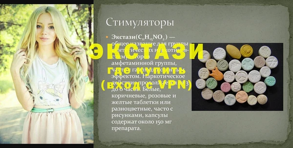 винт Балабаново