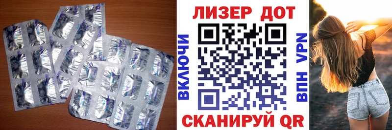 цены   Ульяновск  ЛСД экстази ecstasy 