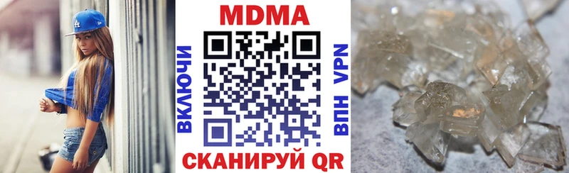 МДМА молли Ульяновск
