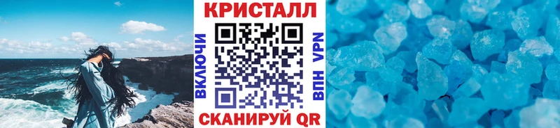 МЕТАМФЕТАМИН Декстрометамфетамин 99.9%  Ульяновск 
