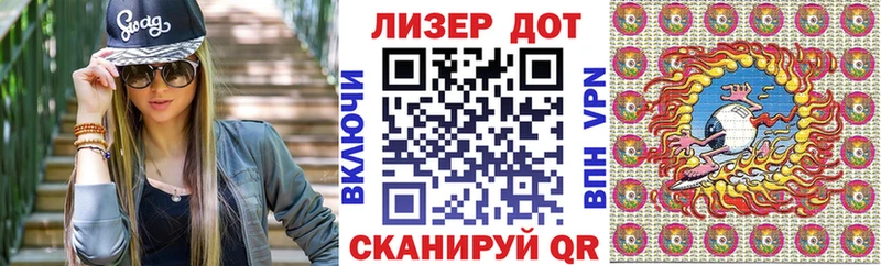 Наркотические марки 1500мкг продажа наркотиков блэк спрут ССЫЛКА Ульяновск